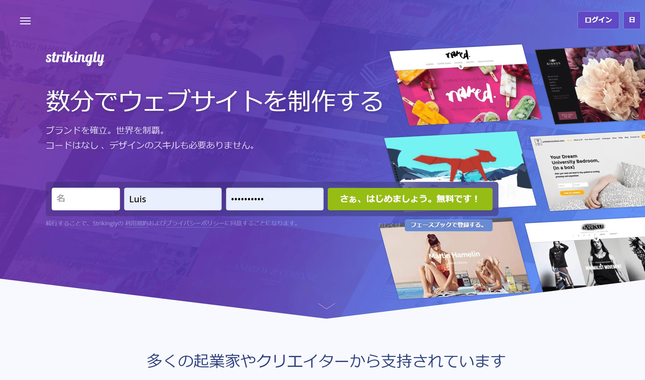 どのようにWEBデザイン会社を選ぶのか?この三つの点をご覧ください! どのようにWEBデザイン会社を選ぶのか?この三つの点をご覧ください!